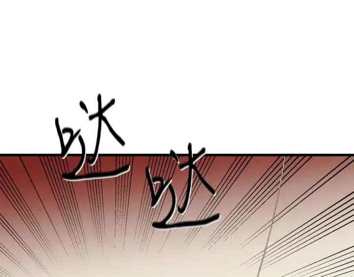 漫画《飞雷刀》第157话 切痛法第145张图