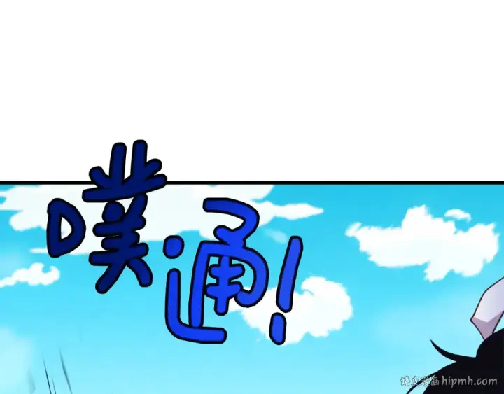 漫画《飞雷刀》第157话 切痛法第160张图