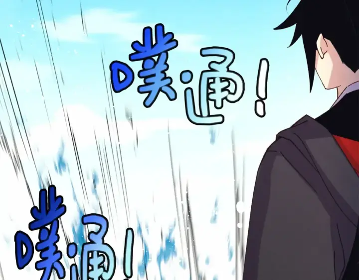 漫画《飞雷刀》第157话 切痛法第161张图