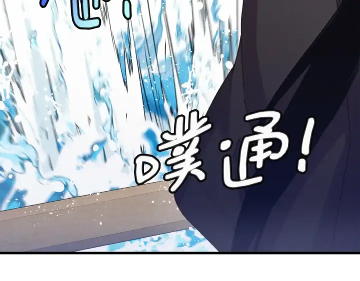 漫画《飞雷刀》第157话 切痛法第162张图