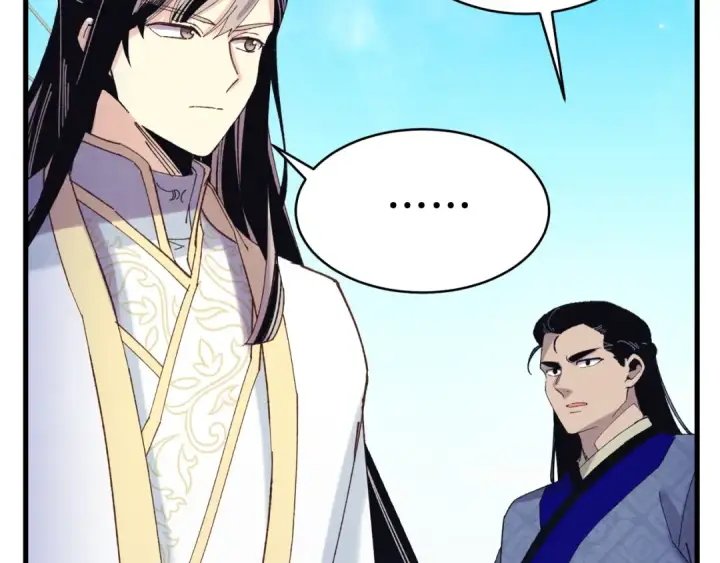 漫画《飞雷刀》第157话 切痛法第171张图