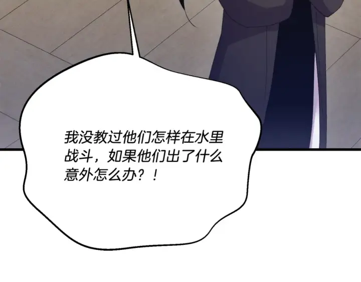 漫画《飞雷刀》第157话 切痛法第177张图