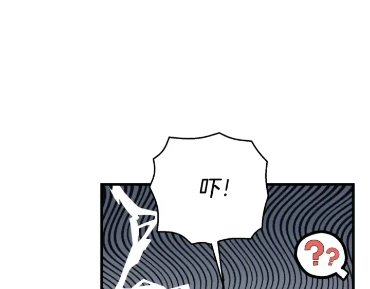 漫画《飞雷刀》第157话 切痛法第188张图
