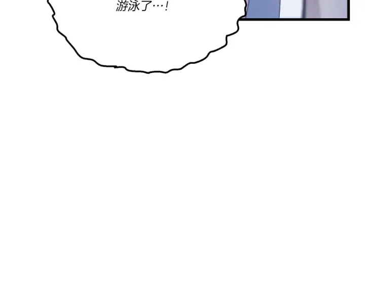 漫画《飞雷刀》第157话 切痛法第190张图