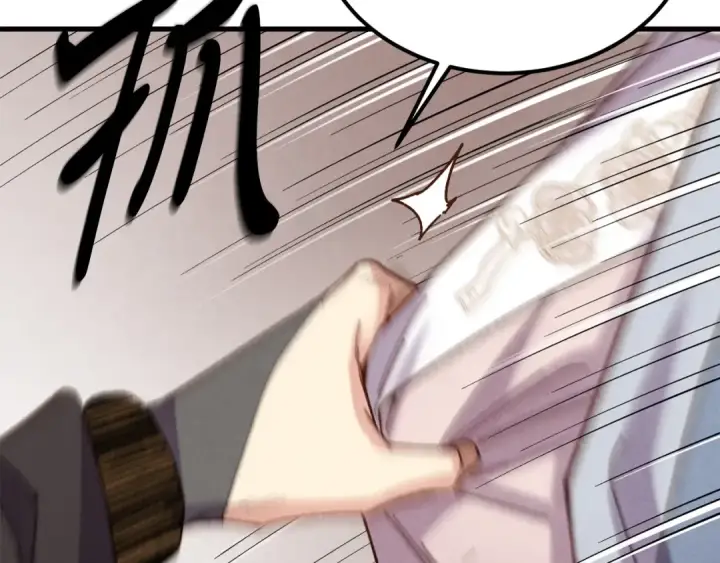 漫画《飞雷刀》第157话 切痛法第195张图