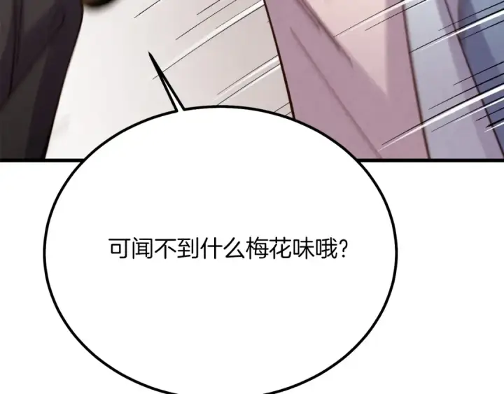 漫画《飞雷刀》第157话 切痛法第196张图
