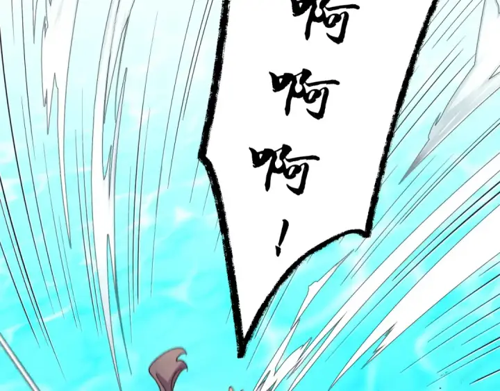 漫画《飞雷刀》第157话 切痛法第199张图