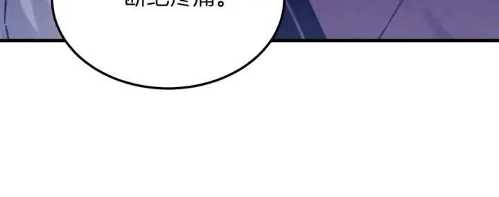 漫画《飞雷刀》第157话 切痛法第226张图