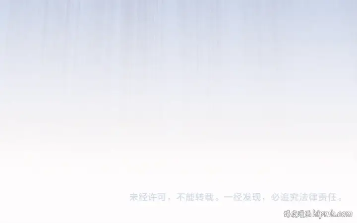 漫画《飞雷刀》第157话 切痛法第239张图