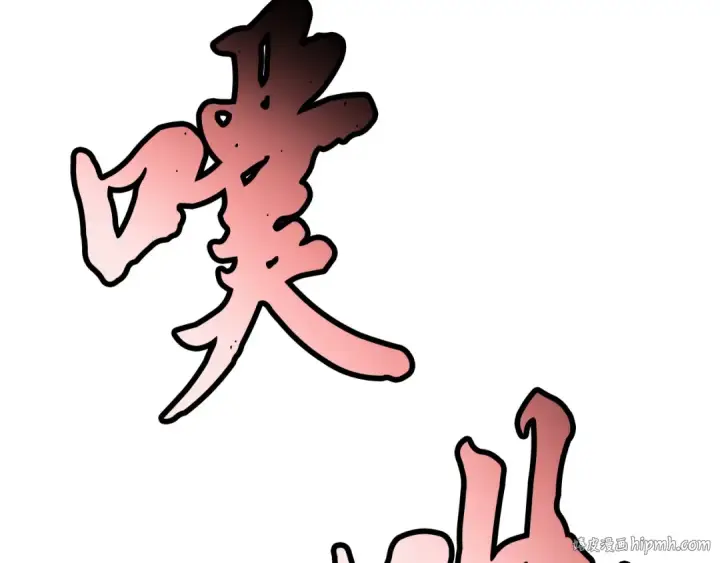 漫画《飞雷刀》第157话 切痛法第24张图