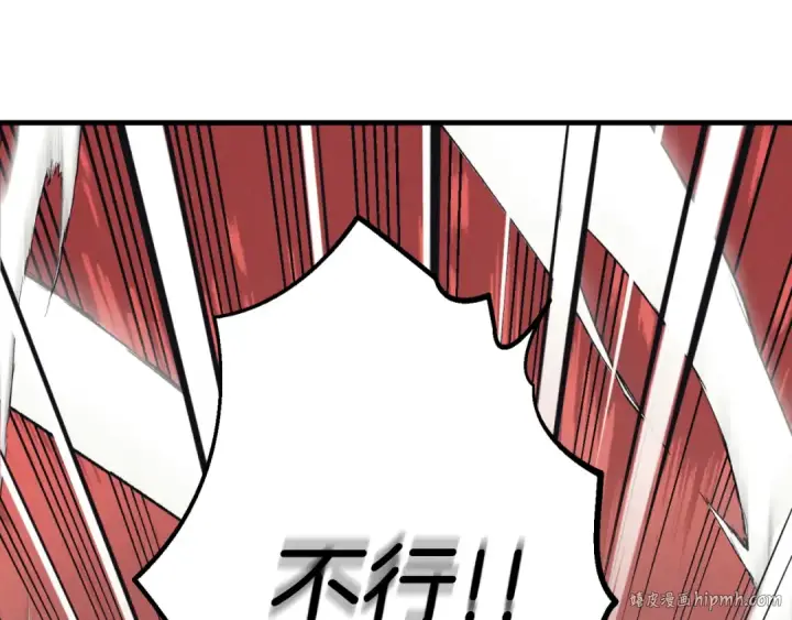 漫画《飞雷刀》第157话 切痛法第32张图