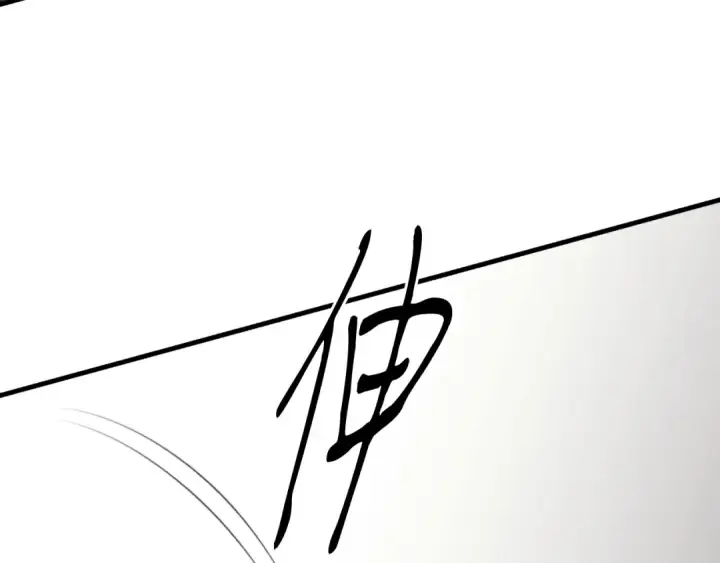 漫画《飞雷刀》第157话 切痛法第50张图
