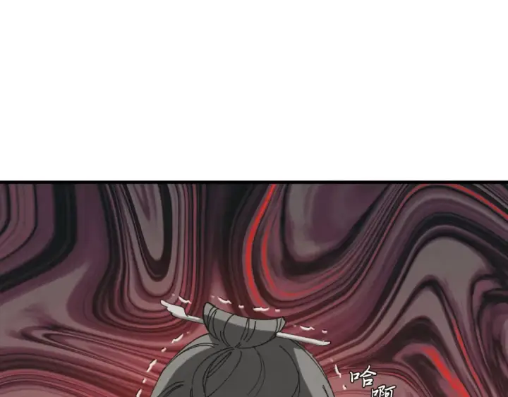 漫画《飞雷刀》第157话 切痛法第59张图