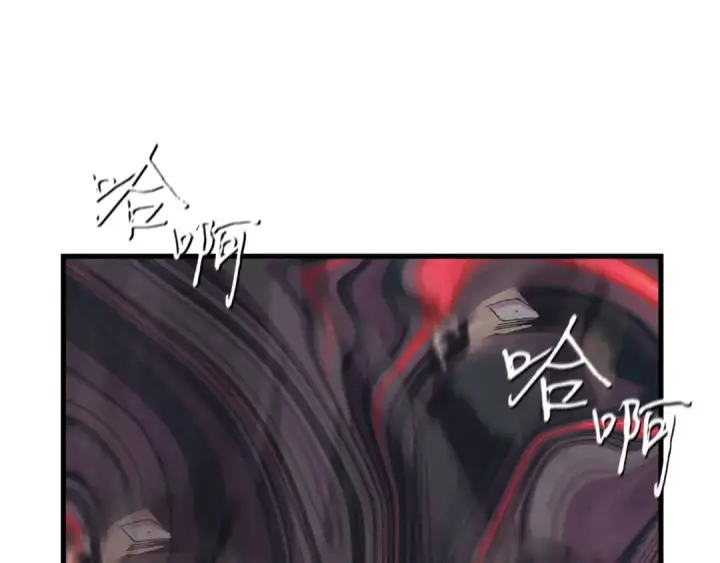 漫画《飞雷刀》第157话 切痛法第62张图