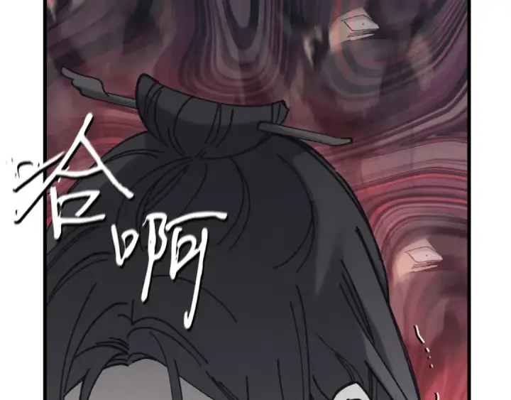 漫画《飞雷刀》第157话 切痛法第63张图