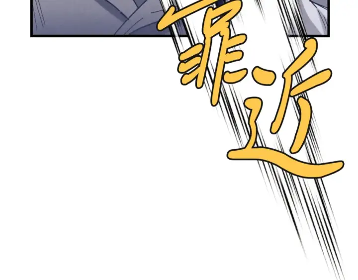 漫画《飞雷刀》第157话 切痛法第65张图