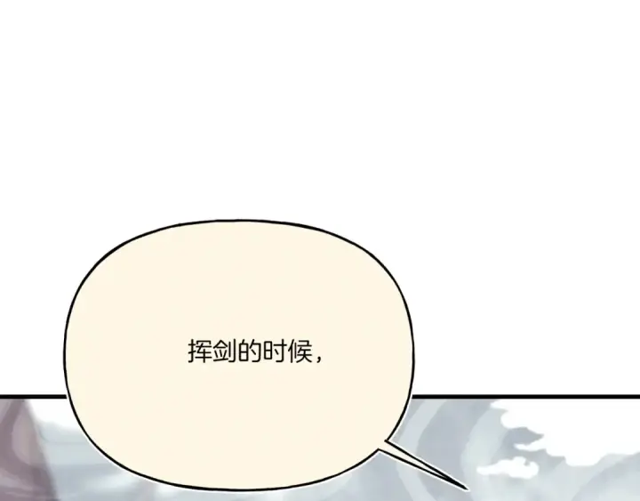 漫画《飞雷刀》第157话 切痛法第74张图
