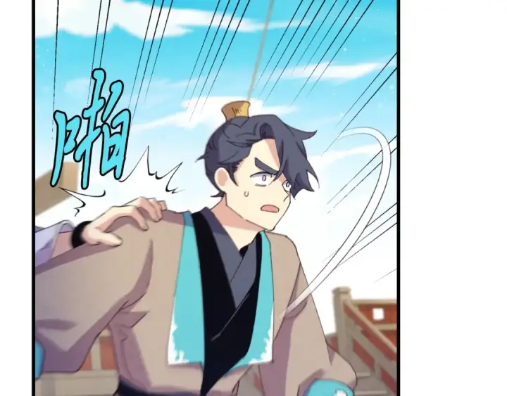 漫画《飞雷刀》第157话 切痛法第83张图