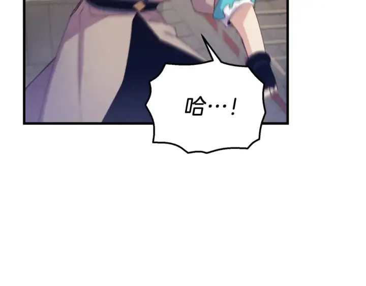 漫画《飞雷刀》第157话 切痛法第84张图