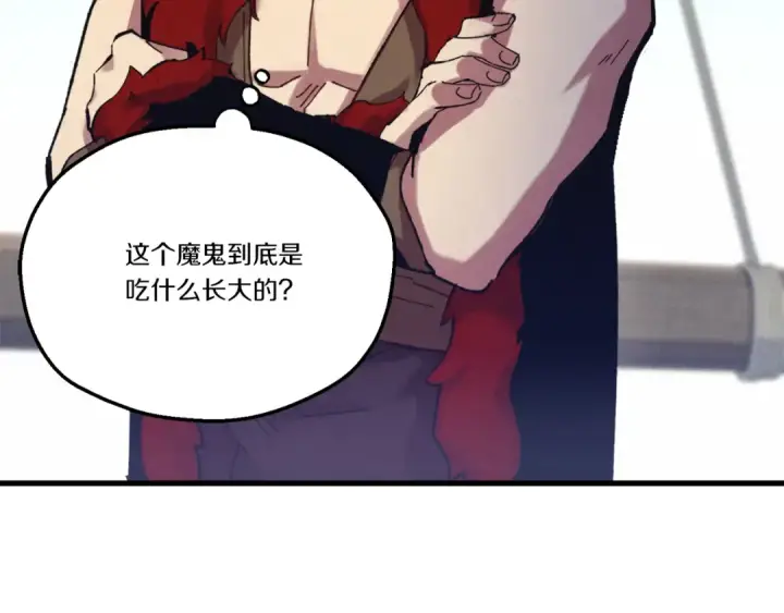 漫画《飞雷刀》第157话 切痛法第93张图