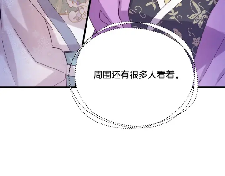 漫画《飞雷刀》第157话 切痛法第97张图