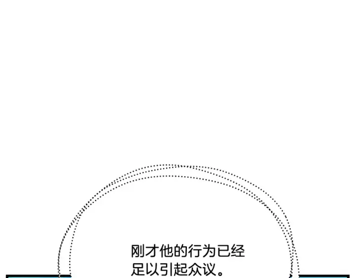 漫画《飞雷刀》第157话 切痛法第98张图