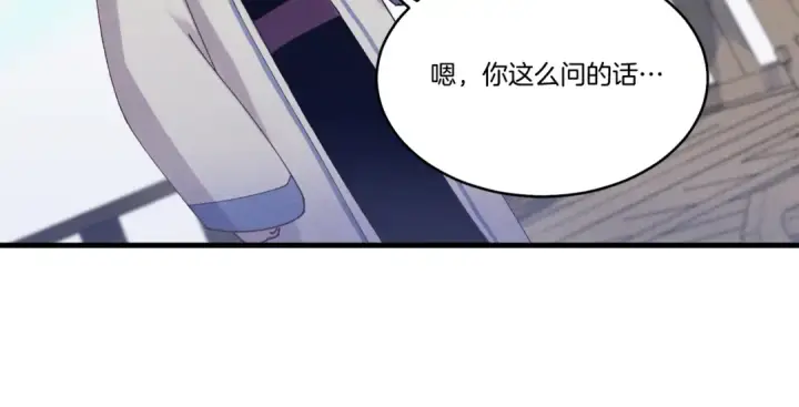 漫画《飞雷刀》第158话 水战第105张图