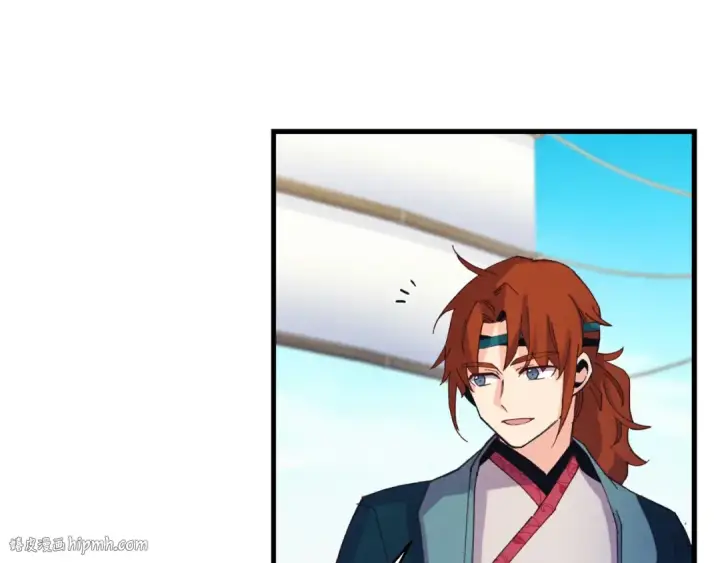 漫画《飞雷刀》第158话 水战第112张图