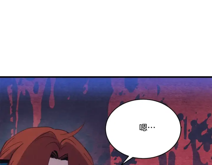 漫画《飞雷刀》第158话 水战第114张图