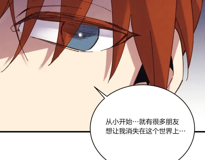 漫画《飞雷刀》第158话 水战第127张图