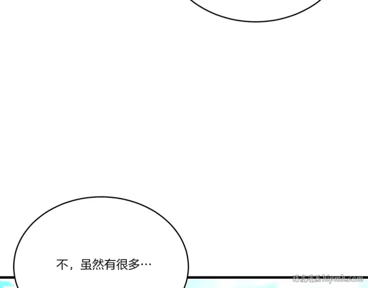 漫画《飞雷刀》第158话 水战第128张图