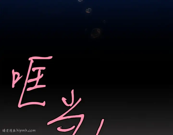 漫画《飞雷刀》第158话 水战第152张图