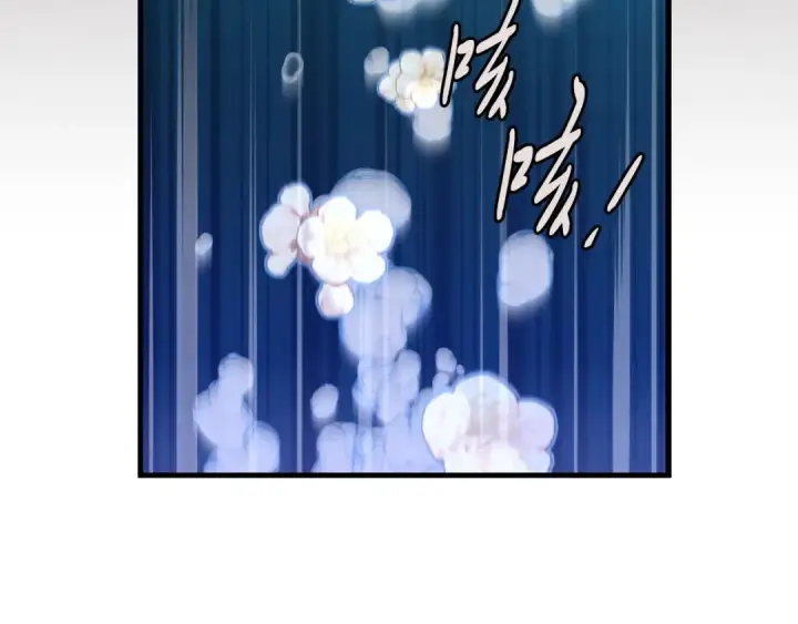 漫画《飞雷刀》第158话 水战第154张图