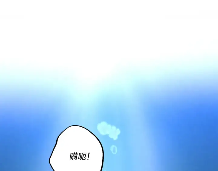 漫画《飞雷刀》第158话 水战第159张图