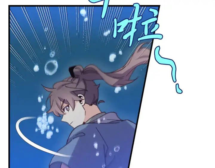 漫画《飞雷刀》第158话 水战第167张图
