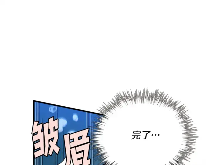 漫画《飞雷刀》第158话 水战第172张图