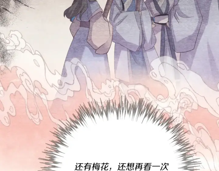 漫画《飞雷刀》第158话 水战第179张图