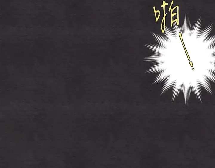 漫画《飞雷刀》第158话 水战第183张图