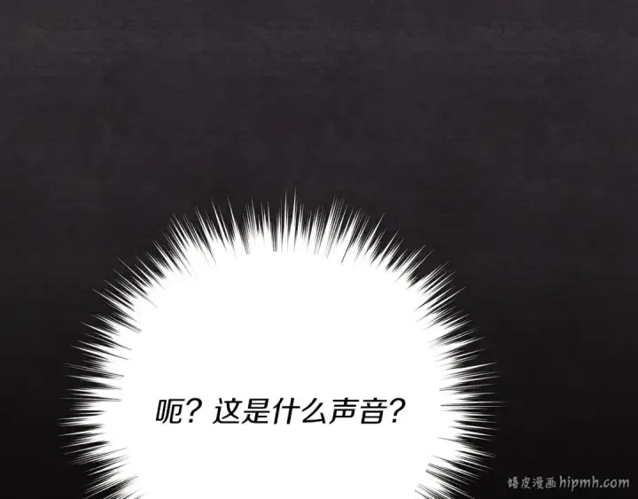 漫画《飞雷刀》第158话 水战第184张图