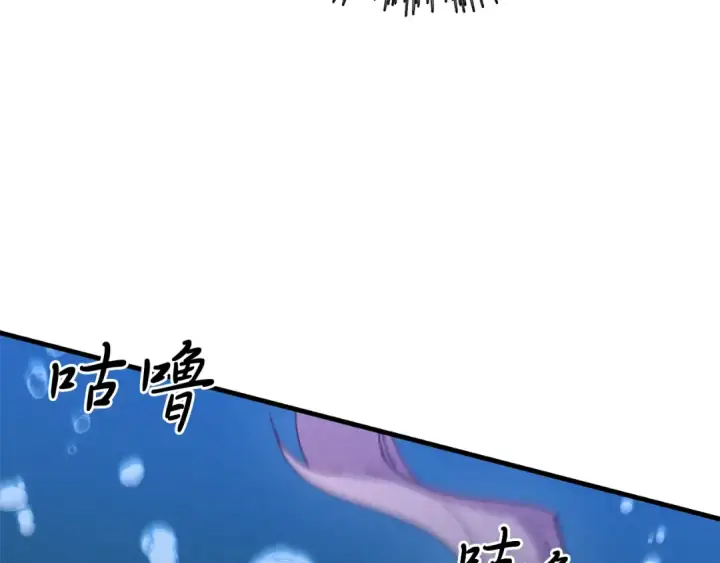 漫画《飞雷刀》第158话 水战第206张图