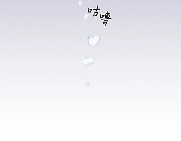 漫画《飞雷刀》第158话 水战第219张图