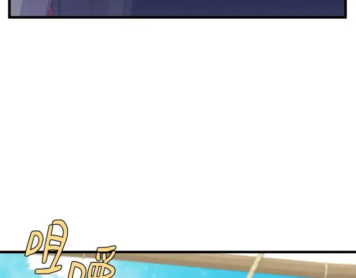 漫画《飞雷刀》第158话 水战第223张图