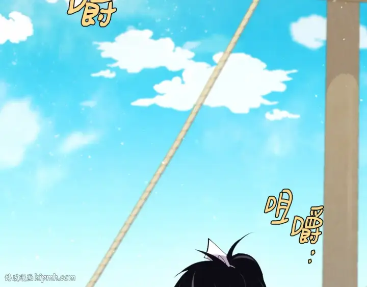 漫画《飞雷刀》第158话 水战第224张图