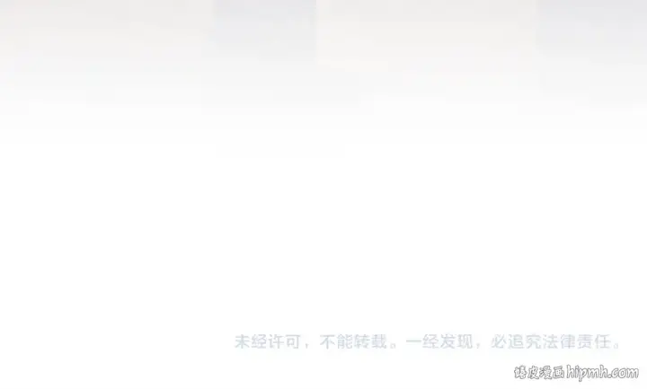 漫画《飞雷刀》第158话 水战第228张图