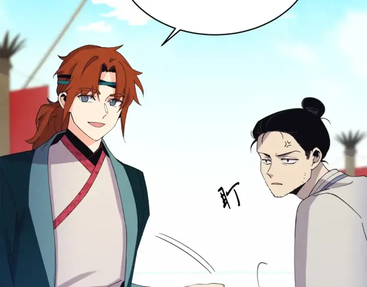漫画《飞雷刀》第158话 水战第34张图