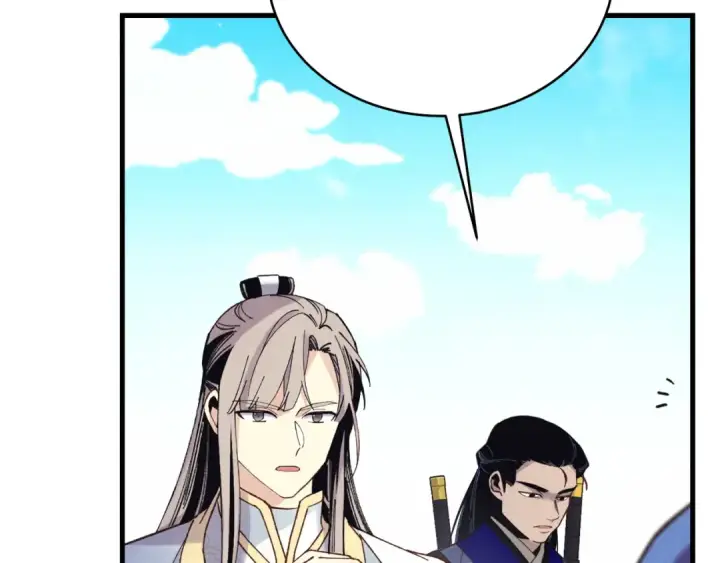 漫画《飞雷刀》第158话 水战第52张图