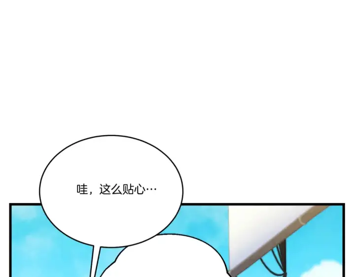漫画《飞雷刀》第158话 水战第65张图