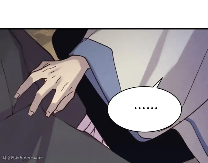 漫画《飞雷刀》第158话 水战第8张图