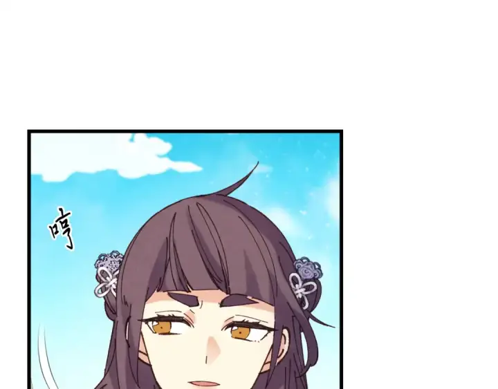 漫画《飞雷刀》第158话 水战第92张图