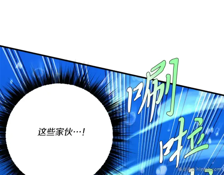 漫画《飞雷刀》第159话 买命钱第112张图